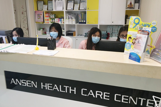 淮滨分部 香港安盛医疗服务中心